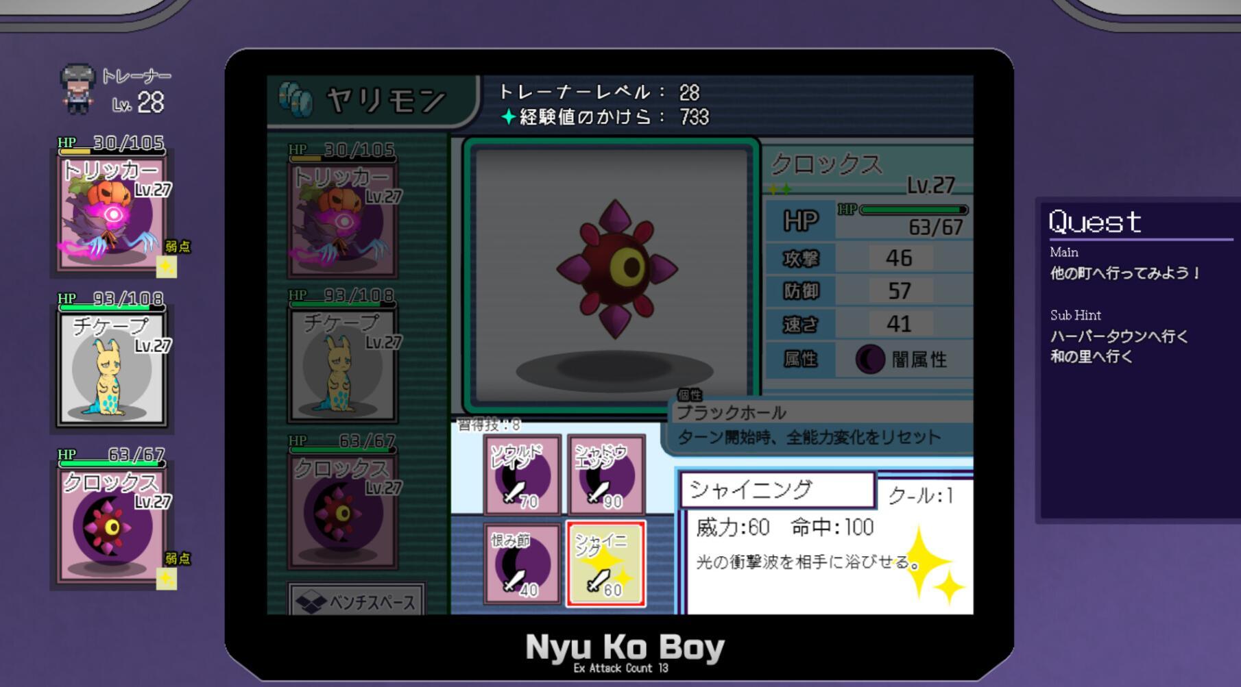 图片[8]-x20029一次性交易大师 YARISUTEMESUBUTA  V3.08 STEAM官中[更新/4.0G]-乐游二次元