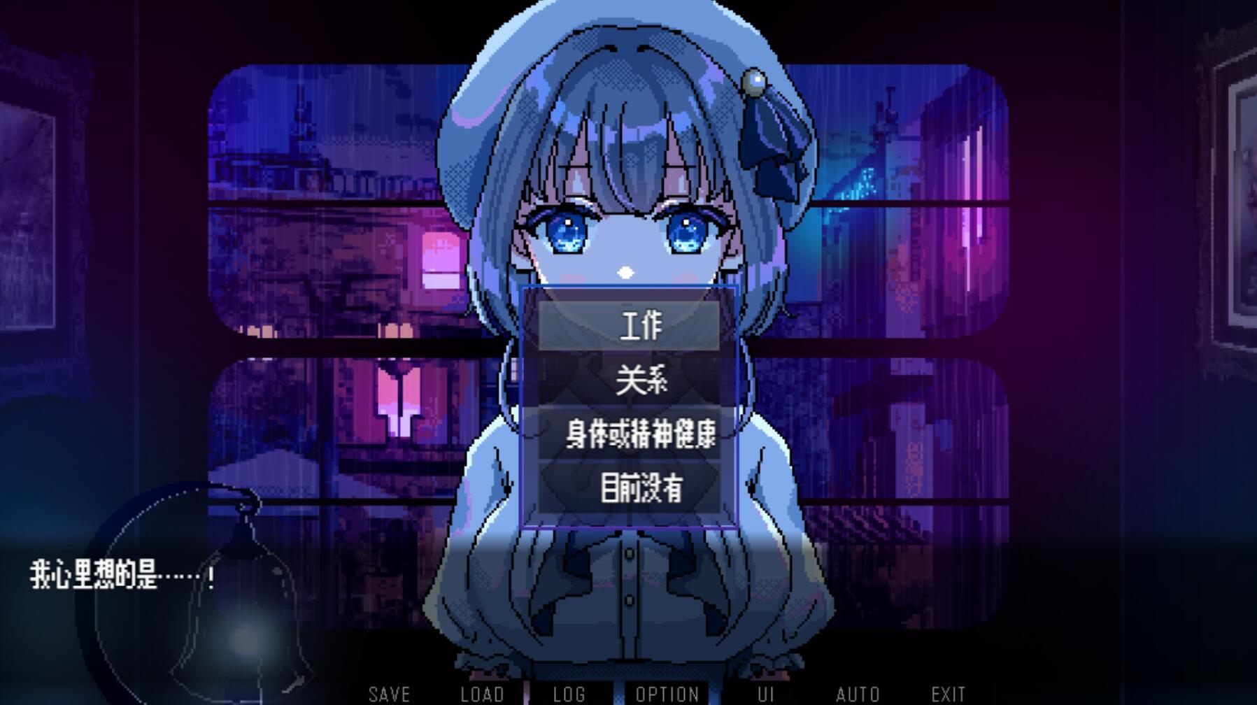 图片[8]-x20032雨夜迷醉时 STEAM官中[新作/400M]-acg畅游网