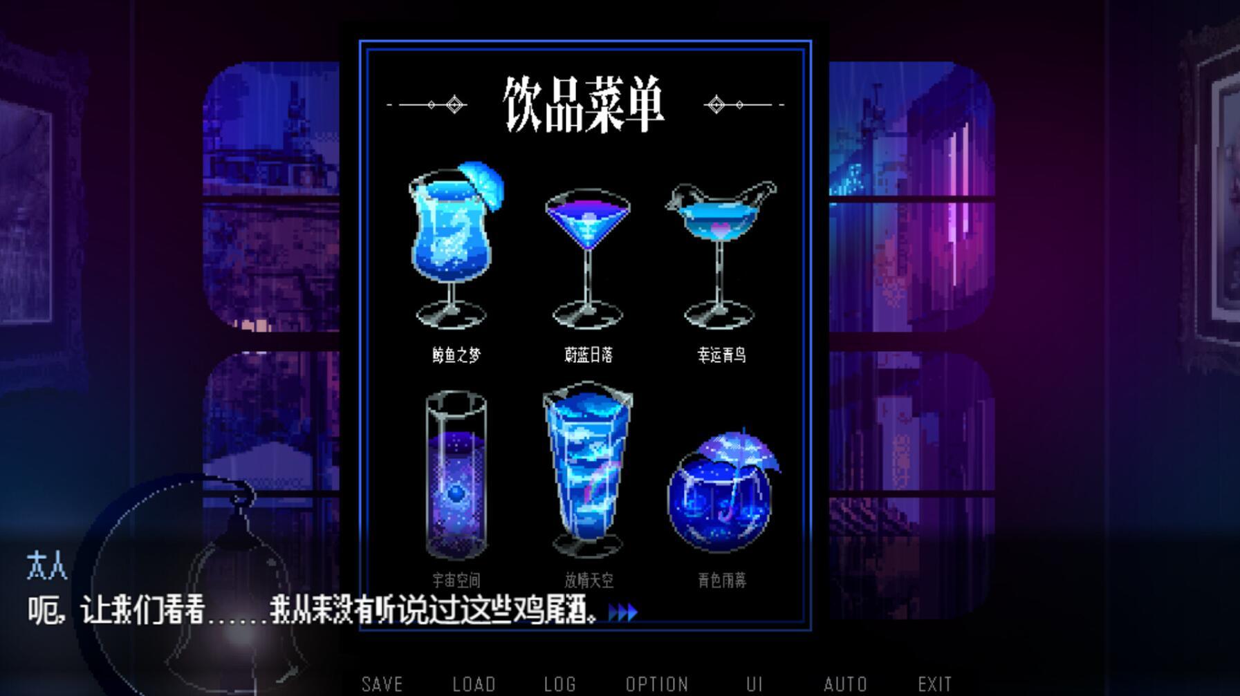 图片[9]-x20032雨夜迷醉时 STEAM官中[新作/400M]-acg畅游网