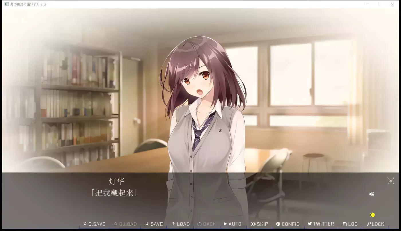 图片[3]-x4031在月亮的那边见面吧！精翻汉化版+存档[新作/6.6G]-acg畅游网