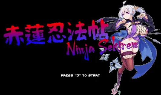 x40028赤莲忍法帖 V0.02 DL官中 体验版 像素动态[更新/100M]-乐游二次元