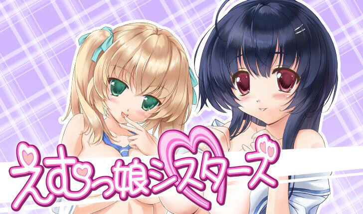 x40034えむっ娘シスターズ 繁体中文[更新/3.0G]-acg畅游网