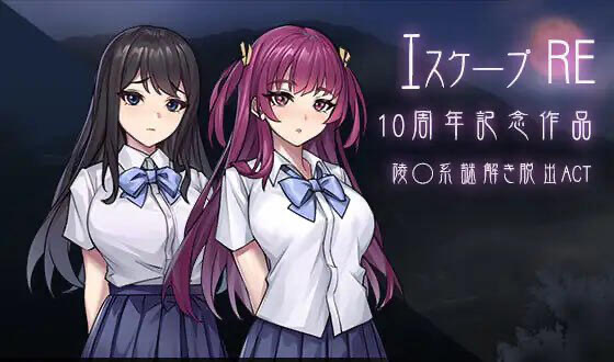 x20023逃生R 生肉[新作/700M]-acg畅游网