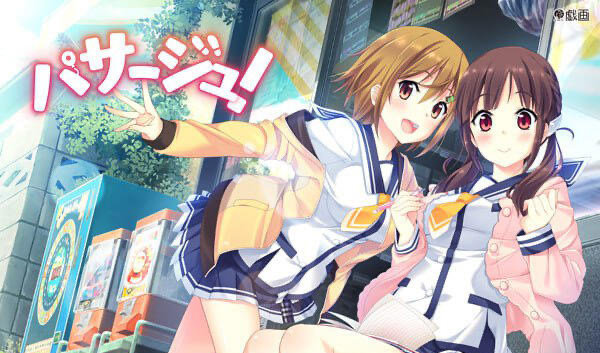 x40084パサージュ！AI汉化 全CG存档[更新/2.7G]-乐游二次元