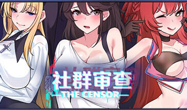 x20028社群审查/Censor V3.21 STEAM官中[更新/1.8G]-乐游二次元