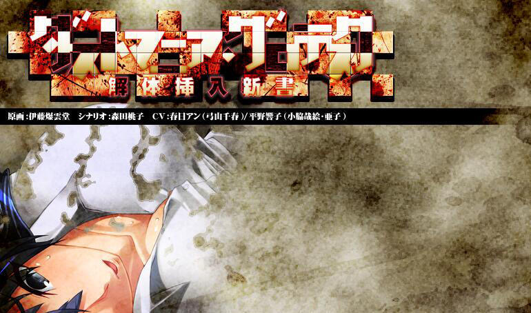 x40132解体插入新书 汉化版[更新/600M]-乐游二次元