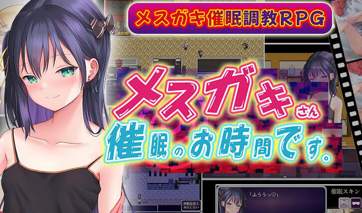 x40136雌小鬼，催眠时间到了！AI汉化[更新/700M]-乐游二次元