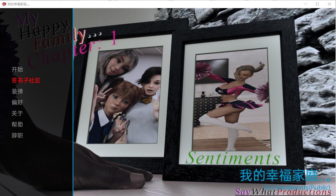 x4002我的幸福家庭 My Happy Family Chp.1 汉化版[新作/1G][PC＋安卓]-乐游二次元