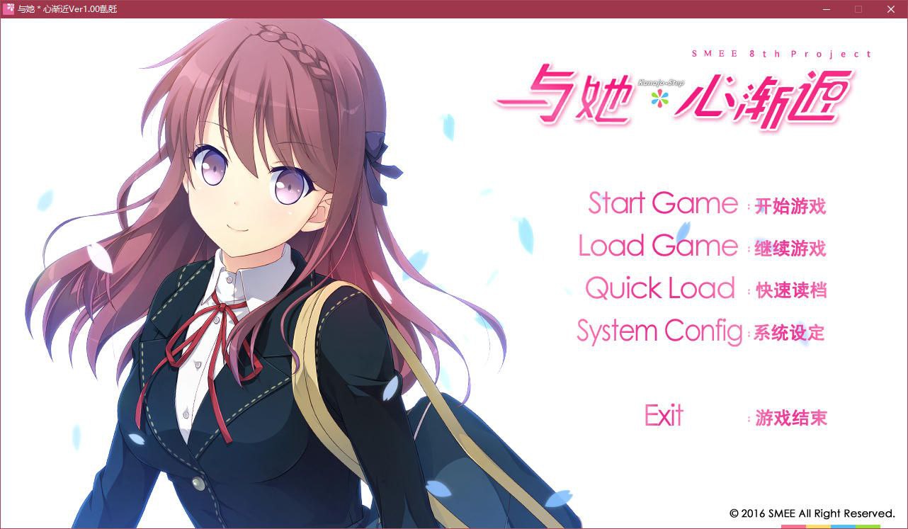 x3200与她＊心渐近  汉化版[4.6G]-乐游二次元