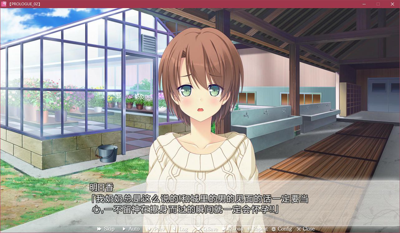 图片[5]-x3200与她＊心渐近  汉化版[4.6G]-乐游二次元