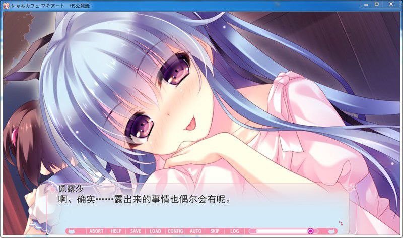 图片[3]-x3208 にゃんカフェマキアート ～猫がいるカフェのえっち事情～ [2.4G]-acg畅游网