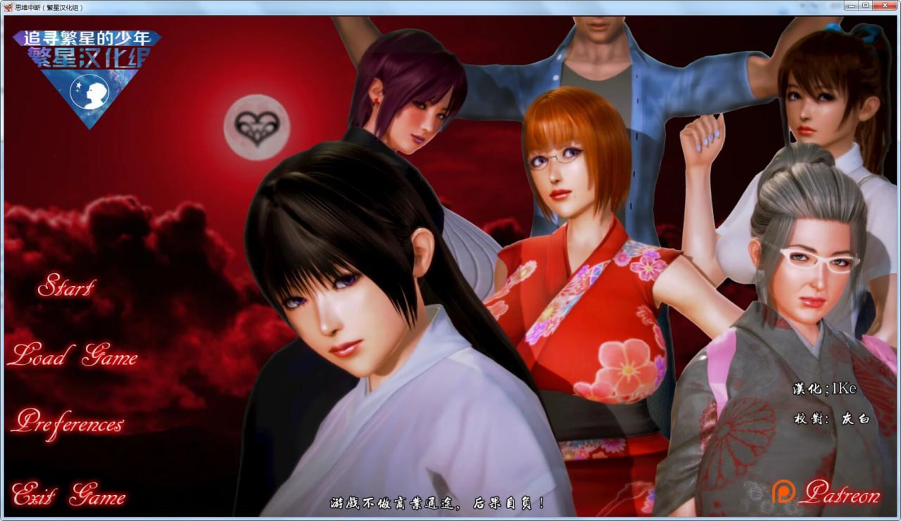 x4023精神崩坏-Mindbreak Ver0.45 汉化版[新作/550M][PC＋安卓]-acg畅游网