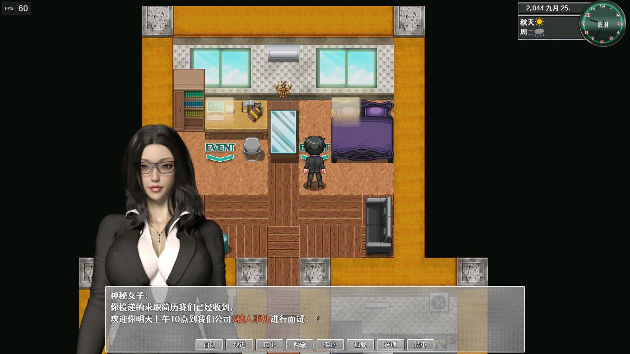 图片[2]-x3079都市媚影 CityFascination  Build.12571791 官中步兵[新作/7G]-acg畅游网