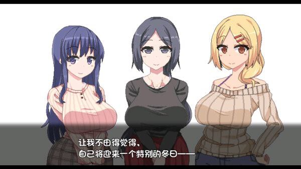 图片[2]-x3107冬日狂想曲 V1.04 Steam官中步兵 [更新/1.9G][PC+安卓]-乐游二次元