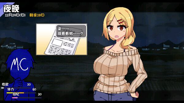 图片[4]-x3107冬日狂想曲 V1.04 Steam官中步兵 [更新/1.9G][PC+安卓]-乐游二次元