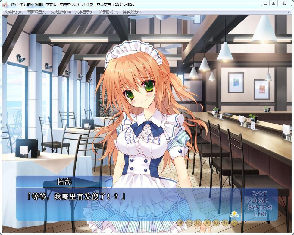 图片[4]-x3209娇小少女的小夜曲(ちいさな彼女の小夜曲)汉化版 [2.9G]-乐游二次元