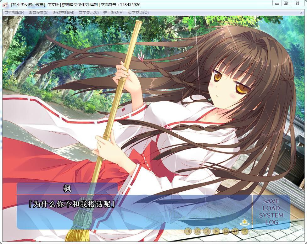 图片[6]-x3209娇小少女的小夜曲(ちいさな彼女の小夜曲)汉化版 [2.9G]-乐游二次元