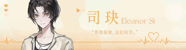 图片[5]-x20004不恋爱就完蛋了 STEAM官中[新作/1.0G]-乐游二次元