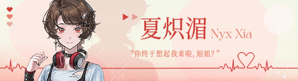 图片[3]-x20004不恋爱就完蛋了 STEAM官中[新作/1.0G]-乐游二次元