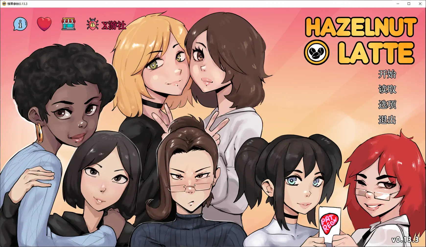 b71342榛果拿铁V0.14.2 AI汉化版[更新/3.6G][PC+安卓]-acg畅游网