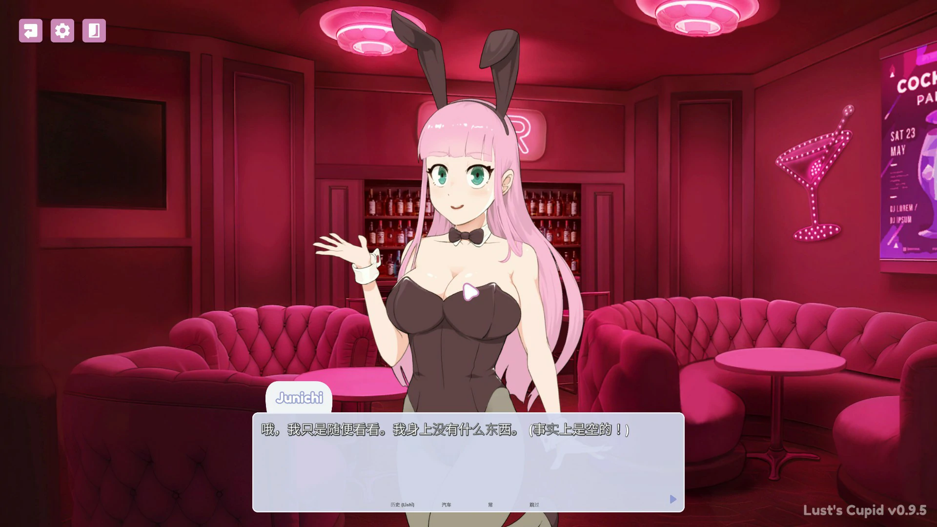 图片[5]-x4079Lust’s Cupid 官方中文DEMO步兵版[新作/760M]-acg畅游网