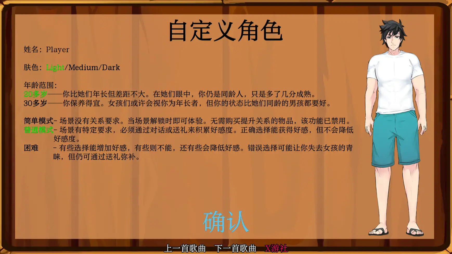 图片[5]-x70911余烬岛V0.17 AI汉化版[更新/690M][PC+安卓]-acg畅游网