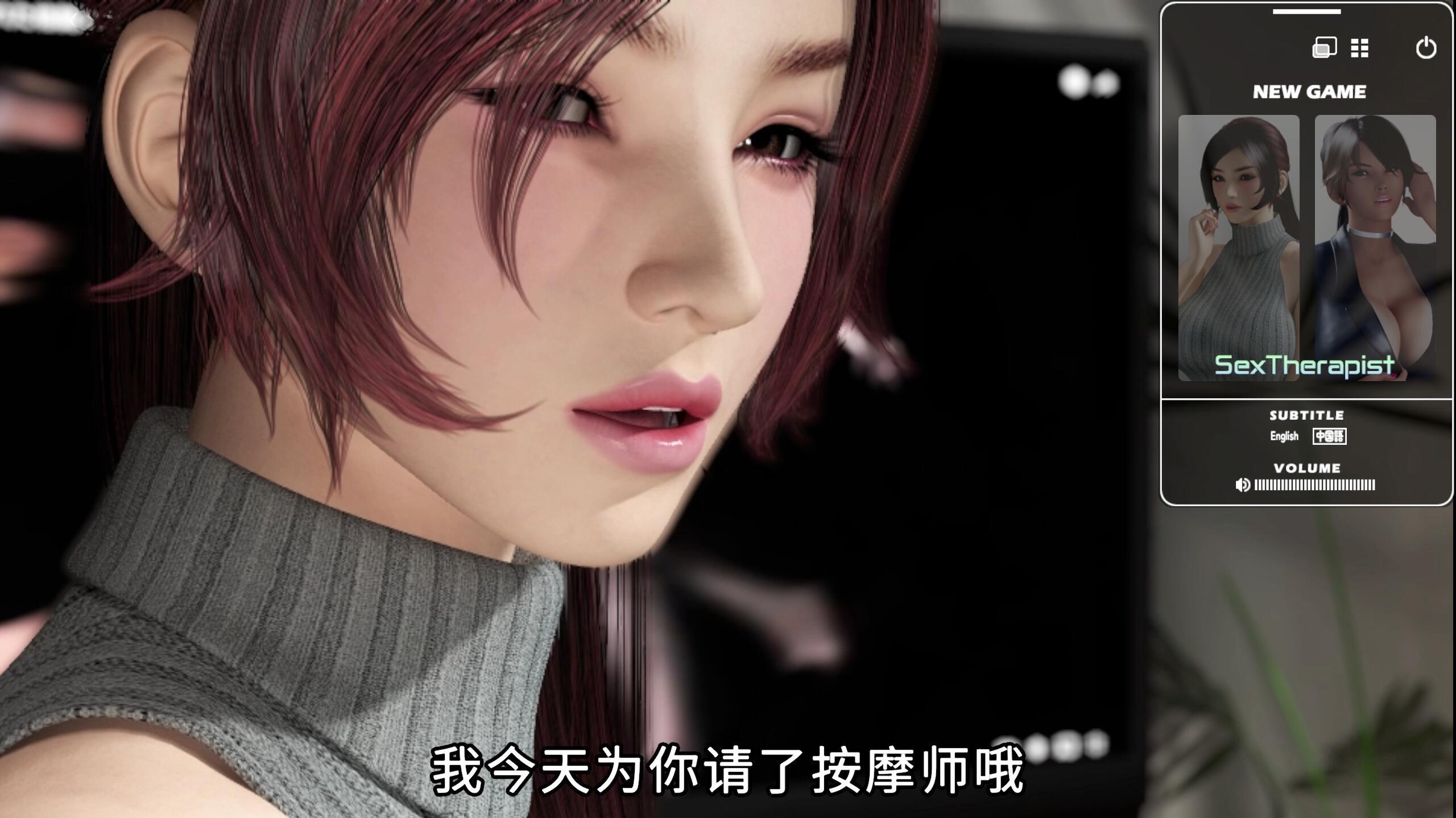 图片[2]-x20089性爱治疗师 DL官中[新作/3.6G]-乐游二次元