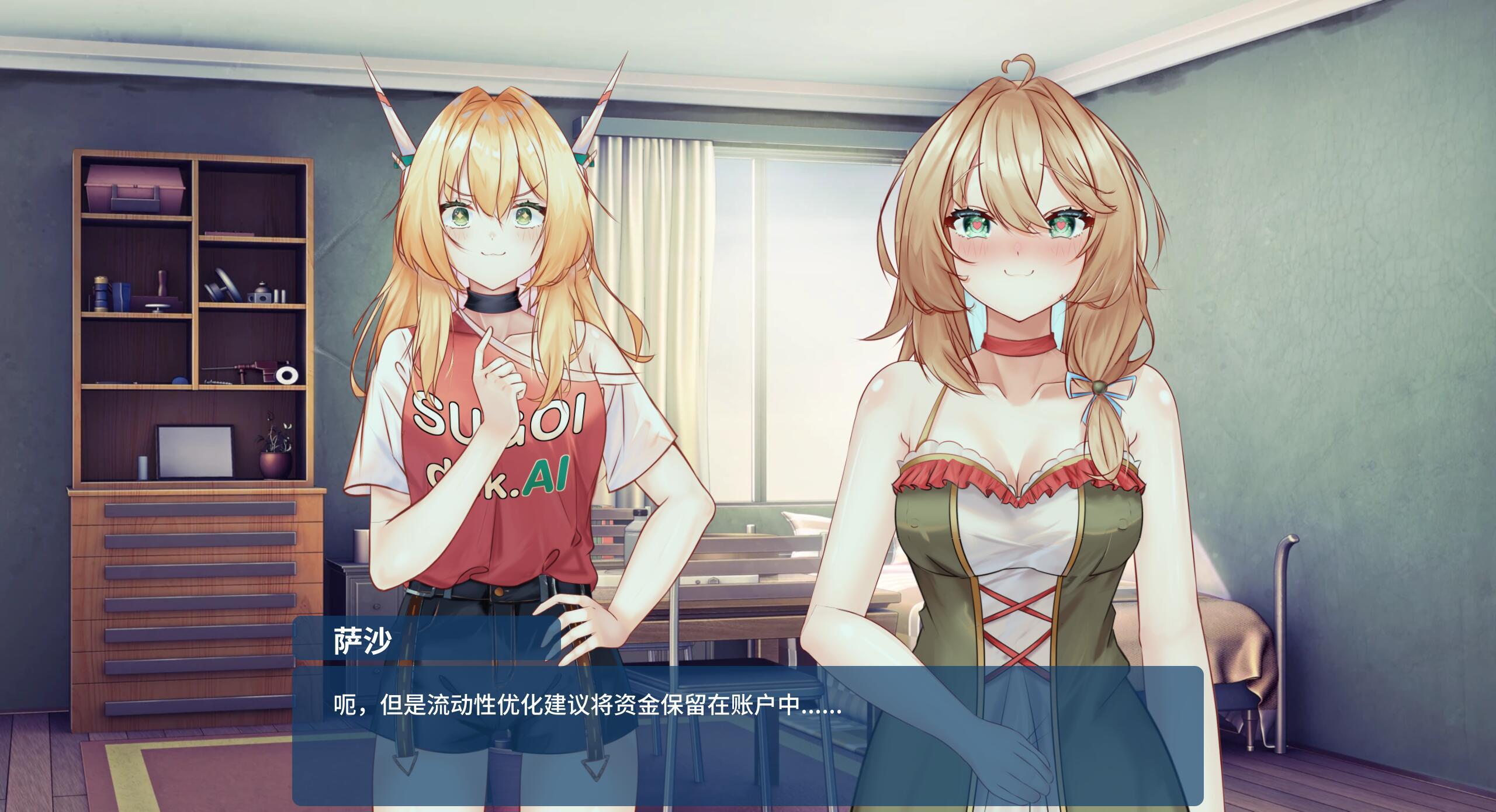 图片[2]-x20161升级我的心 Upgrade My Heart STEAM官中[新作/200M]-乐游二次元