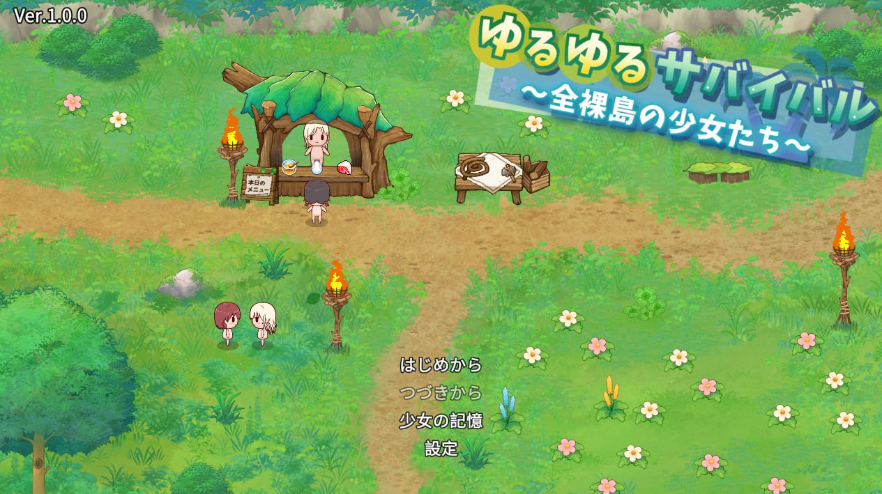 x15327悠哉生存记～无人岛的全裸少女 V1.0 机翻汉化[新作/2.3G]-acg畅游网