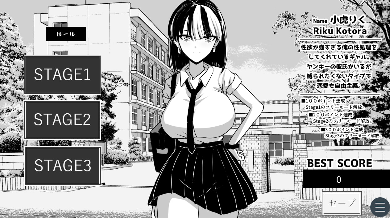 x15334不能让不良少年男友发现 V1.0 机翻汉化[新作/550M]-乐游二次元