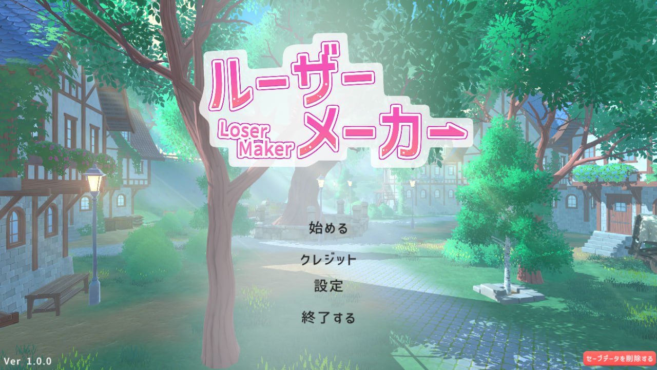 x15348失败者制造者 V1.0 机翻汉化[新作/6.9G]-acg畅游网