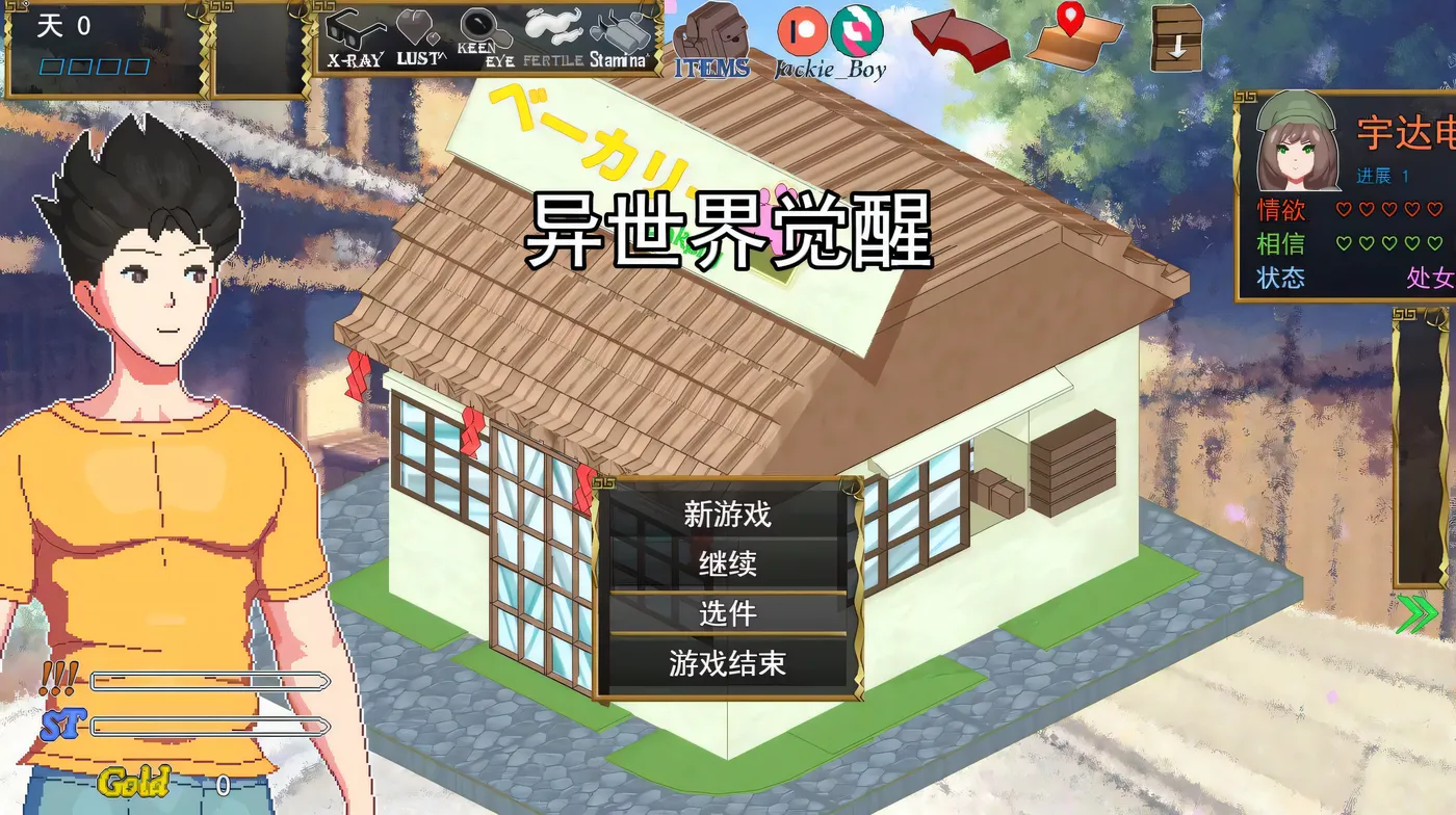 x15257异世界觉醒 V1.40.0AI汉化版[更新/1.3G]-乐游二次元