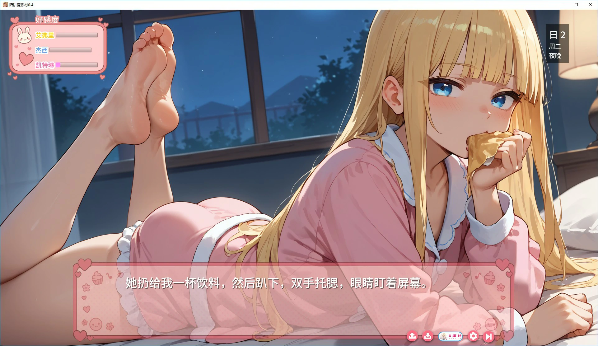 图片[2]-b71193陷阱度假村V0.5 AI汉化版[更新/2.1G][PC+安卓]-acg畅游网