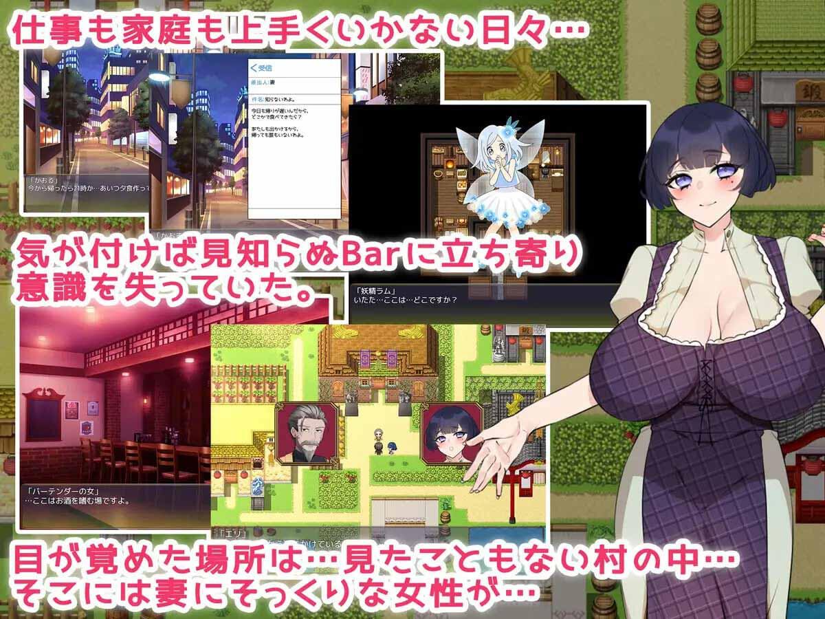 图片[2]-x40163欢迎来到性爱村 汉化版[新作/1.6G]-乐游二次元