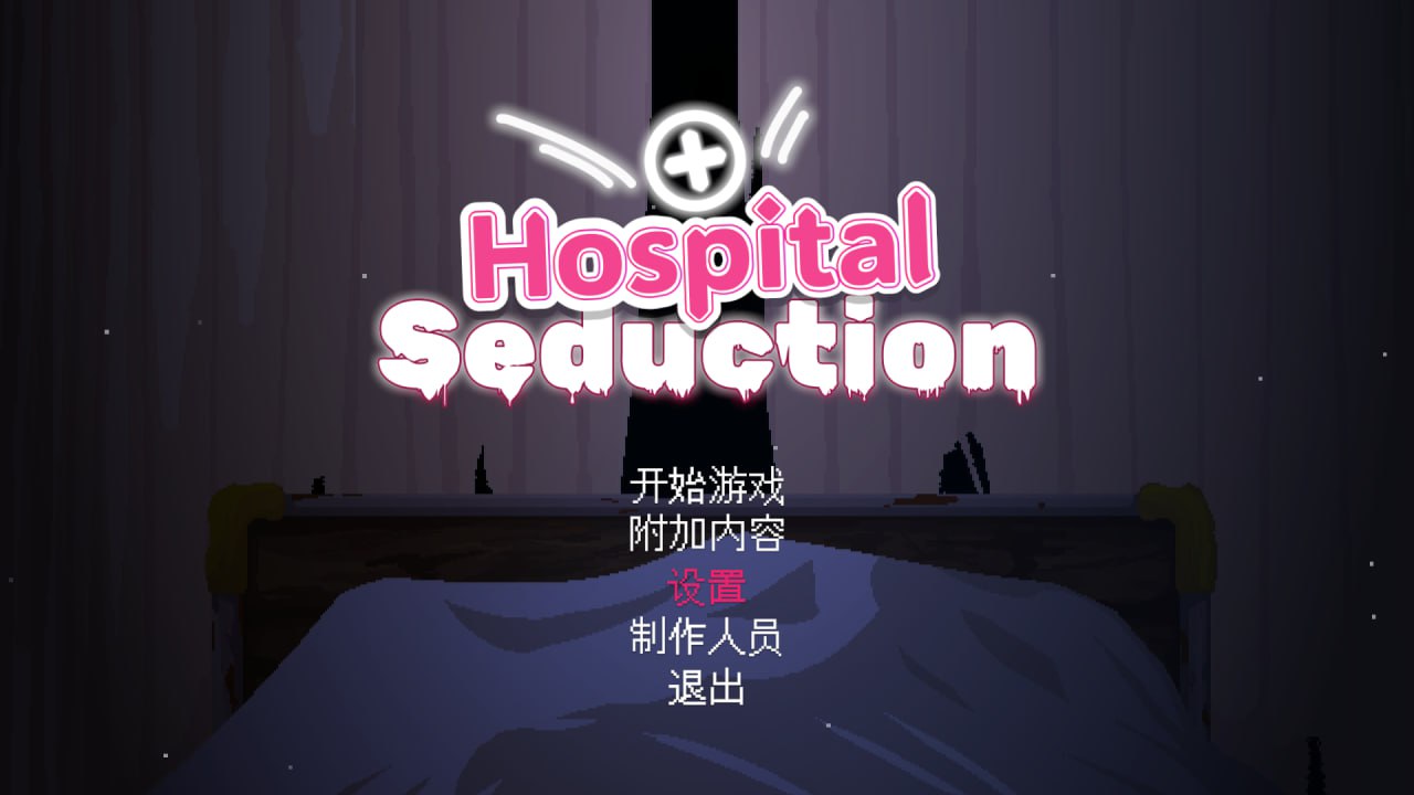 x15314医院的诱惑（Hospital Seduction）V1.0.1 DL官中[更新180M]-乐游二次元