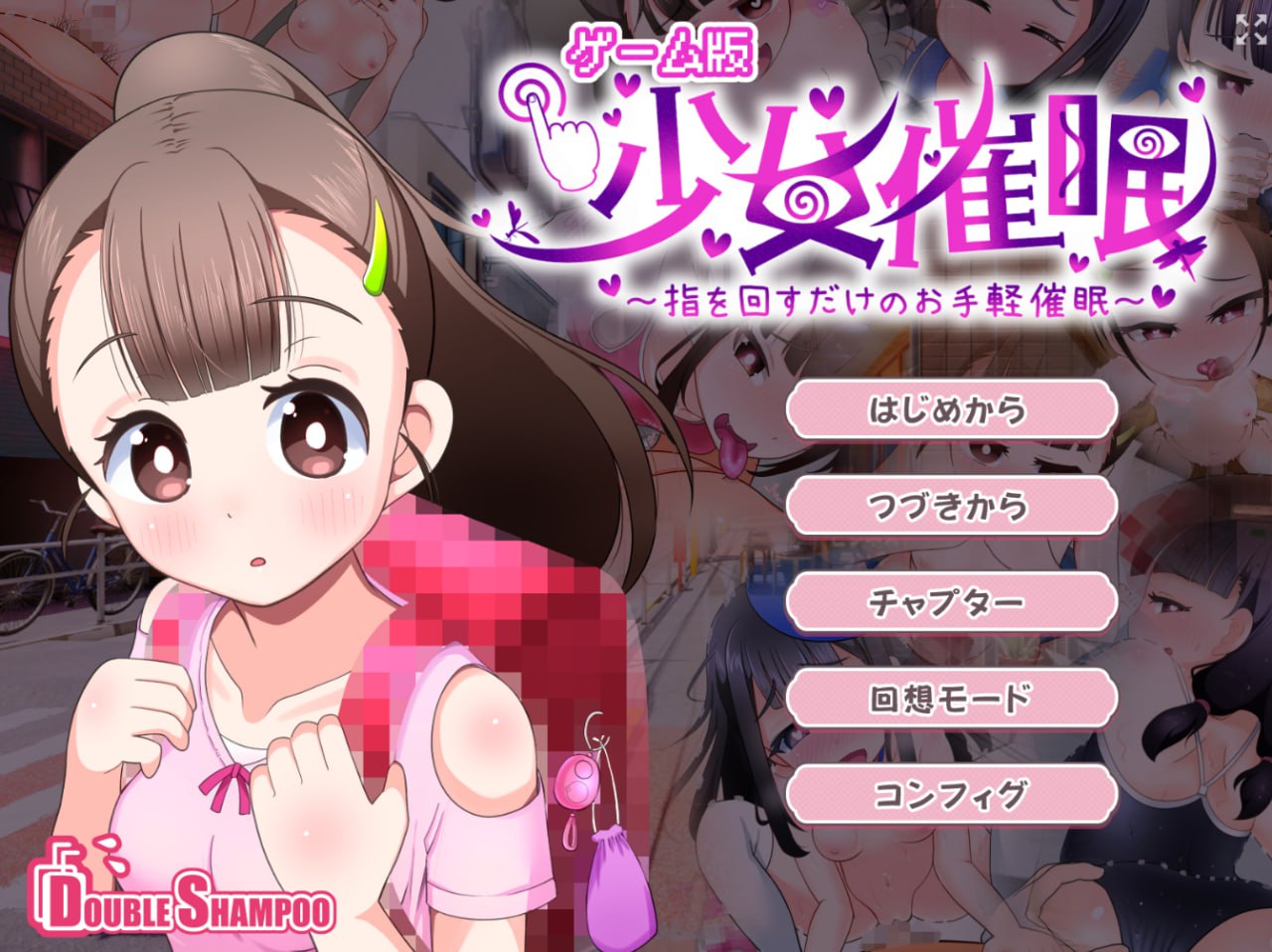 x15265少女催眠～只需转动手指的简易催眠V1.1 AI汉化[新作/1.2G]-乐游二次元