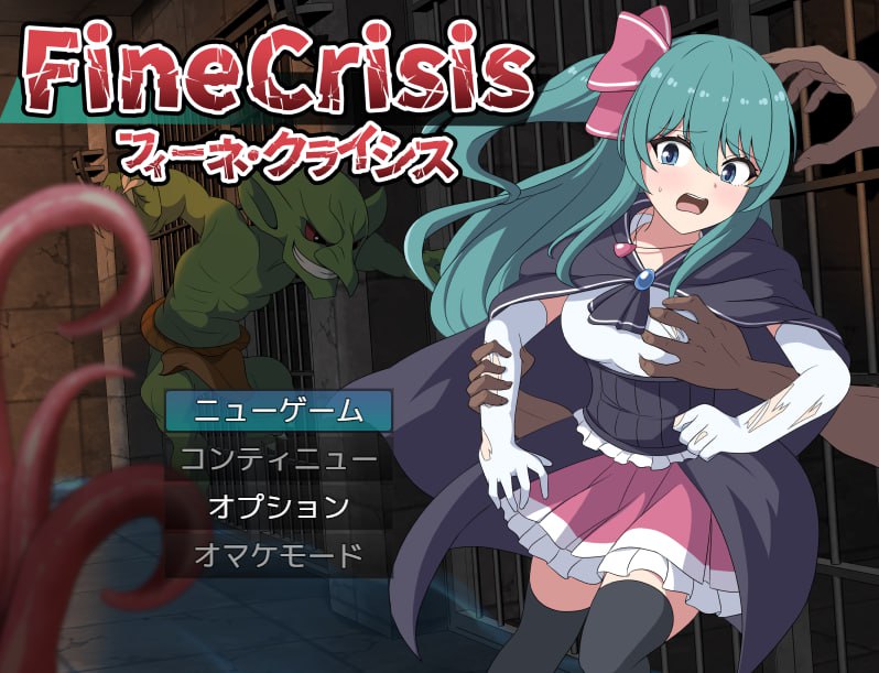 x15268菲涅·危机（フィーネ・クライシス）V1.0 AI汉化[新作/1.2G]-acg畅游网