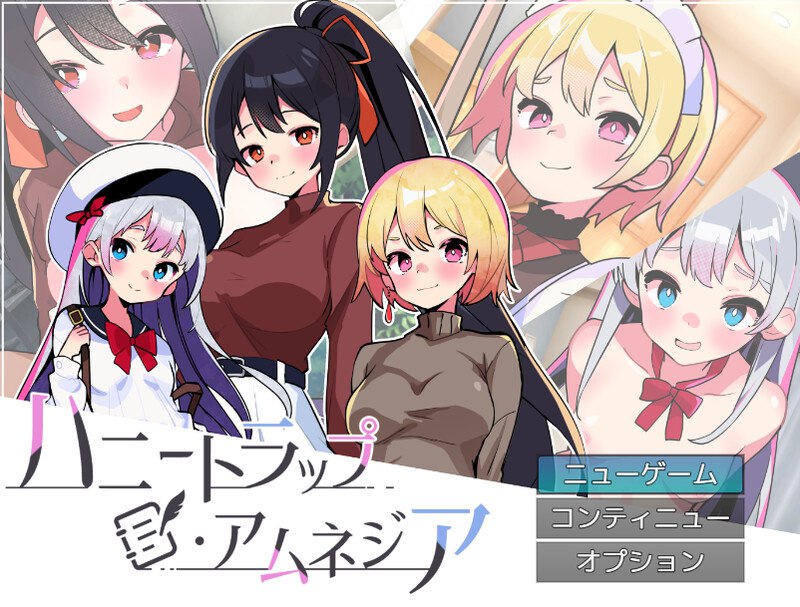 x15206蜜糖陷阱：失忆症 STEAM官中[新作/2.6G]-acg畅游网