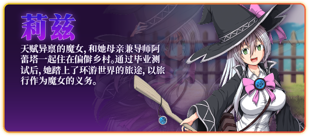图片[5]-x20141黯蚀之魔女 V1.01 STEAM官中[新作/5.6G]-acg畅游网