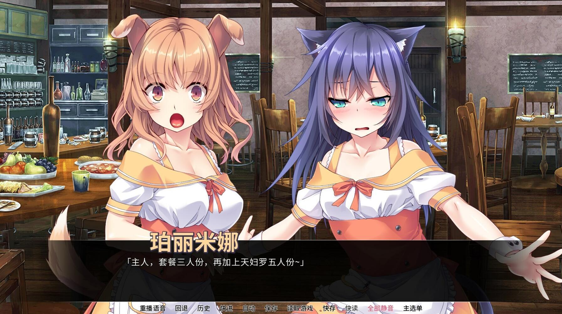 图片[2]-x20129萌妹兽耳娘激情咖啡 STEAM官中[更新/500M]-acg畅游网