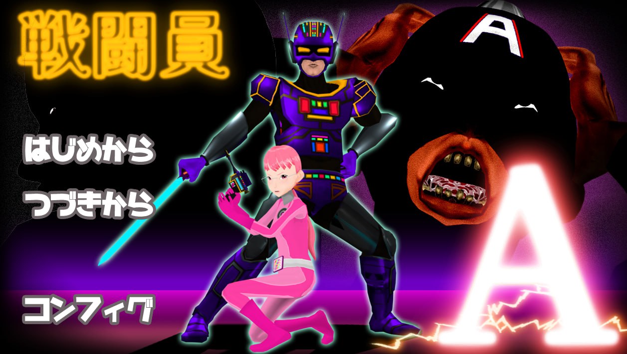 x15273战斗员A（戦闘員A）V1.0 AI汉化[新作/4.2G]-acg畅游网