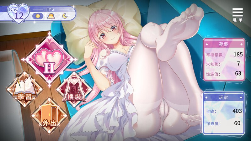 图片[2]-x15277情趣娃娃变成人 V1.01 STEAM官中 [新作/1.1G][PC+安卓]-乐游二次元