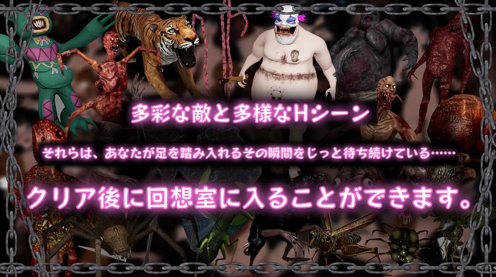 图片[2]-x20140黑色游乐园II：默示录 V1.0 DL官中[新作/7.5G]-乐游二次元