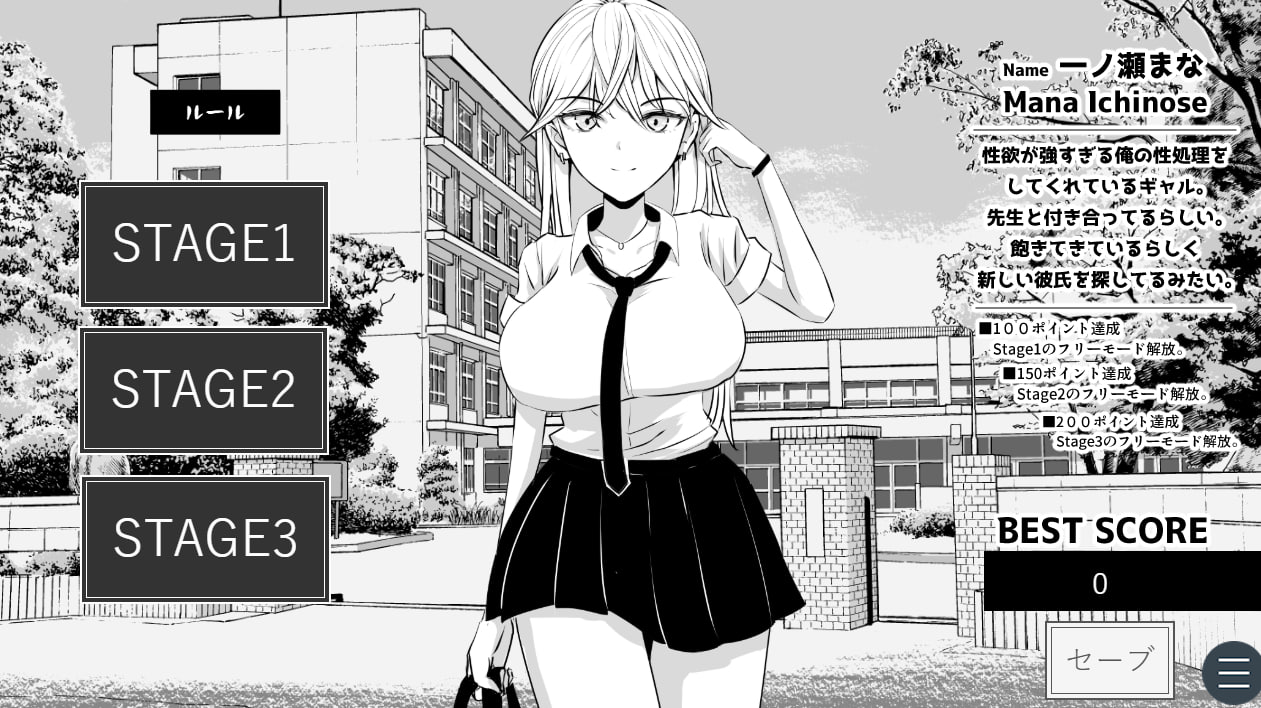 x15292不能让老师发现！V1.0 AI汉化[新作/170M]-acg畅游网