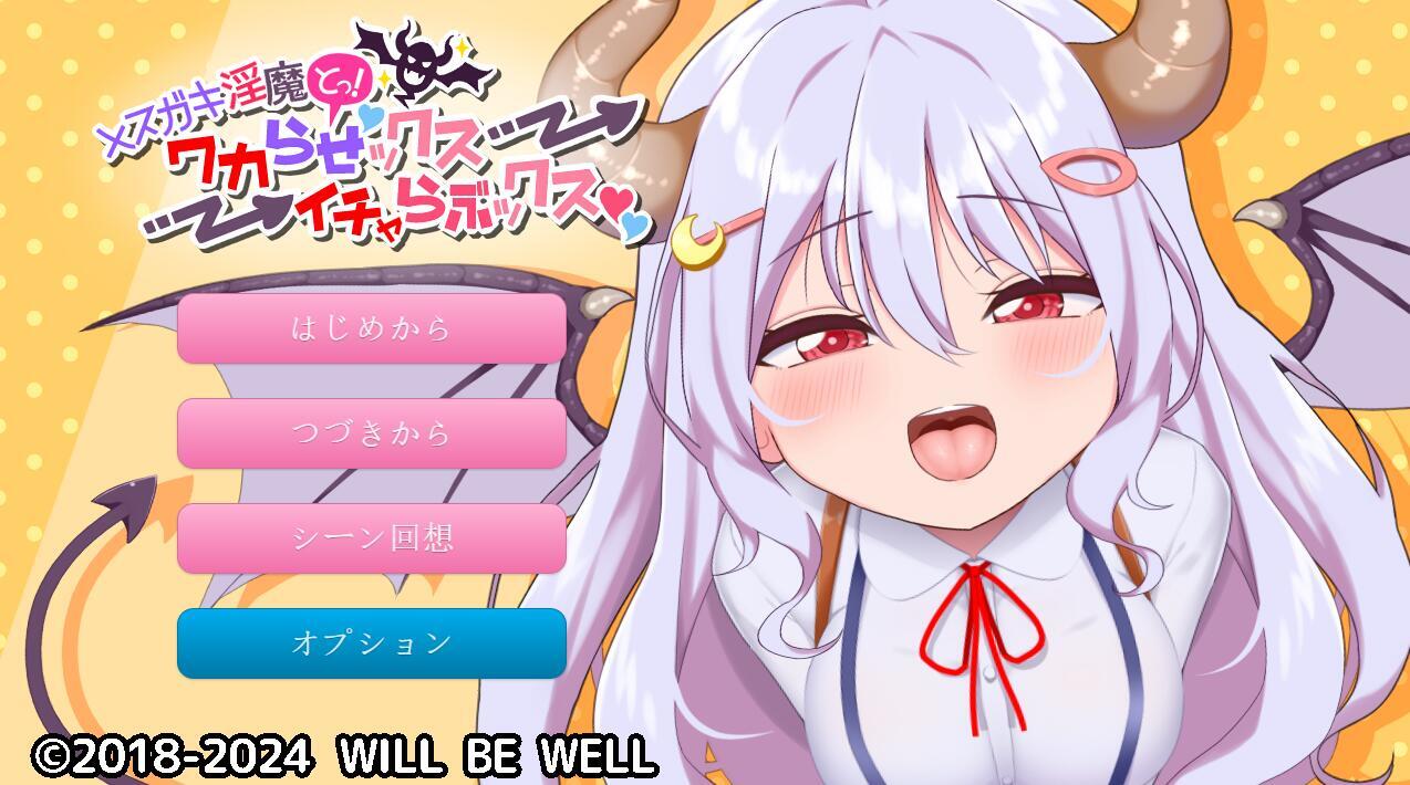 图片[2]-x40194小淫魔  可爱的女人 生肉 动画版[新作/1.3G]-乐游二次元