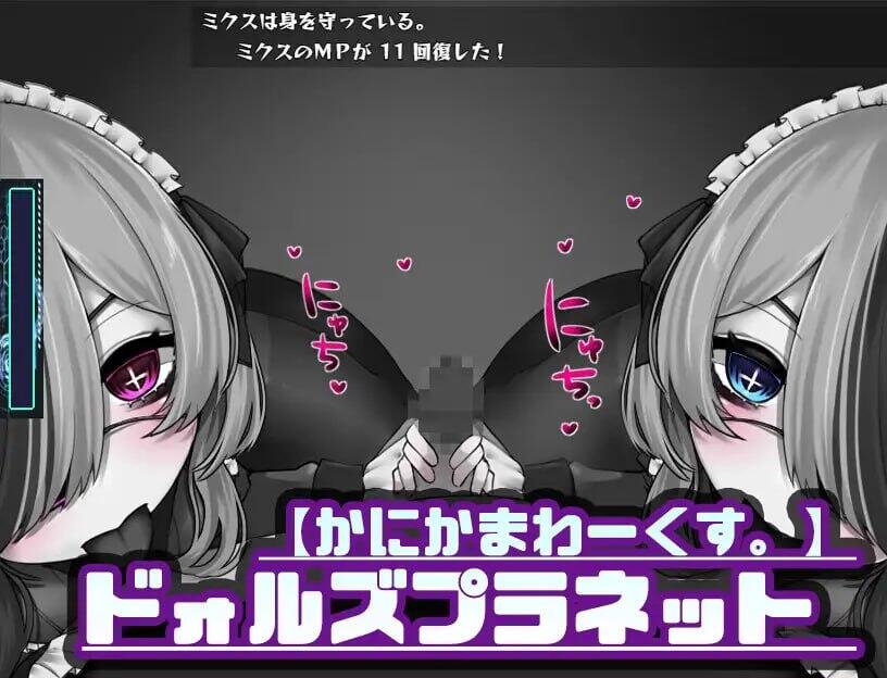 图片[2]-x40156游戏同人安索罗 M Galaxy～被榨取的行星旅行 汉化版[新作/2.8G]-乐游二次元