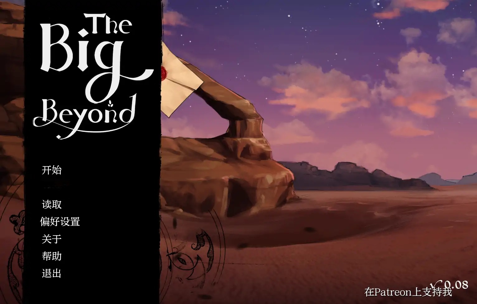 x4069大界之外 V0.08 AI汉化版[新作/1.5G][PC+安卓]-acg畅游网