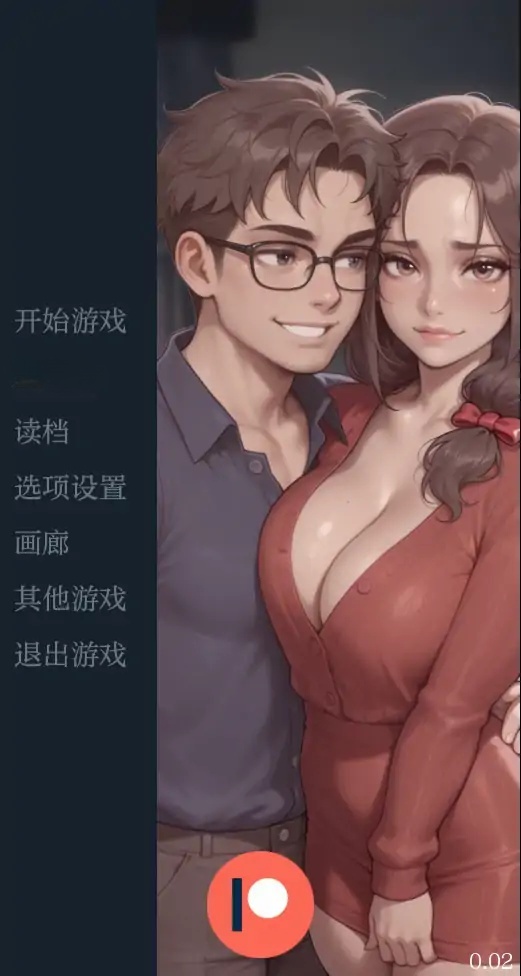 b71255手忙脚乱 V0.06 AI汉化版[更新/250M][PC+安卓]-acg畅游网