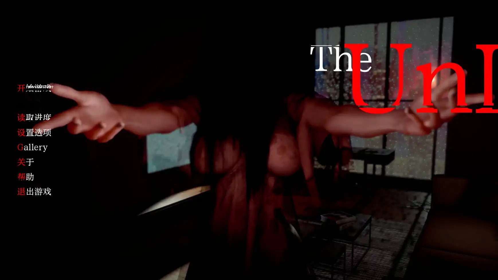 b101诡命异蚀1.11 AI汉化版[新作/760M][PC＋安卓]-acg畅游网