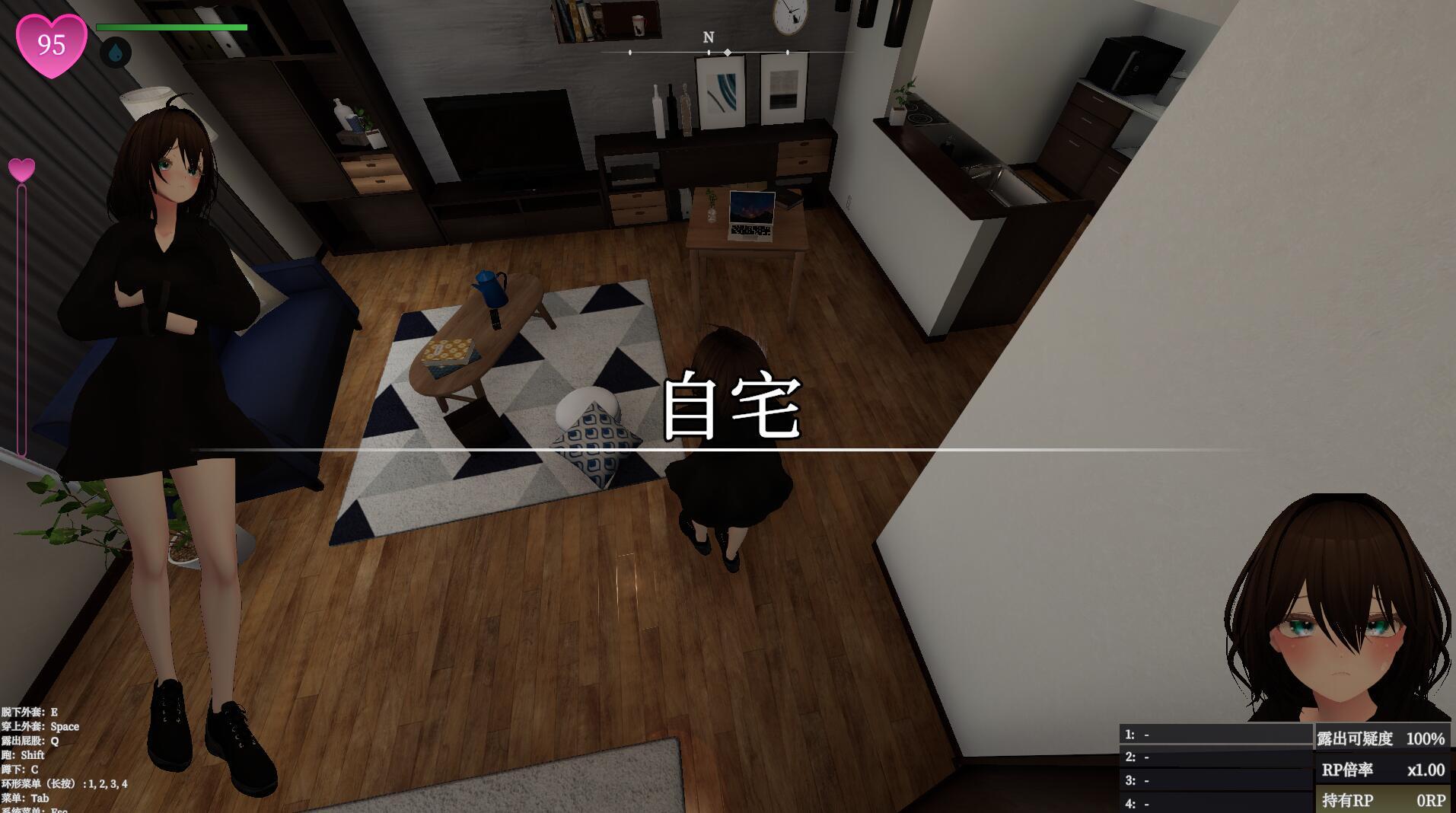 图片[2]-b20627隐秘露出 真菜香的禁忌快感 V1.1.3 DL官中[更新/2.6G]-acg畅游网